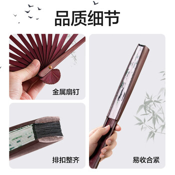 得力宣纸折扇10寸绢布扇头青竹中国风古风扇子拍照夏季洒金扇面画扇绢扇 山水款