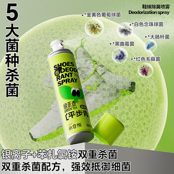 小仓熊家清礼盒 家庭清洁抑菌增香除垢礼盒 洁厕灵洁厕块清洗剂马桶挂篮