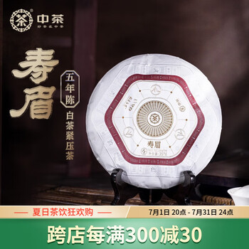 中茶老白茶- 京东