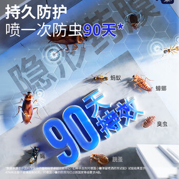 巨奇呋虫胺跳蚤专用杀虫剂床上可用宠物驱虫无害灭臭虫床虱喷雾500ml