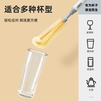 好媳妇清洁刷具 长柄杯刷 家用洗杯子神器刷水杯无死角去茶渍刷子