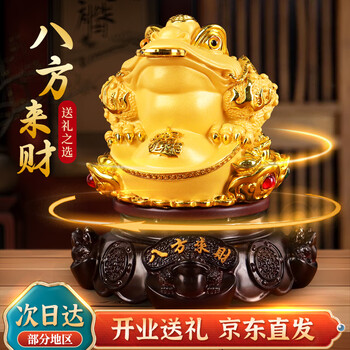 三足金蟾价格报价行情- 京东