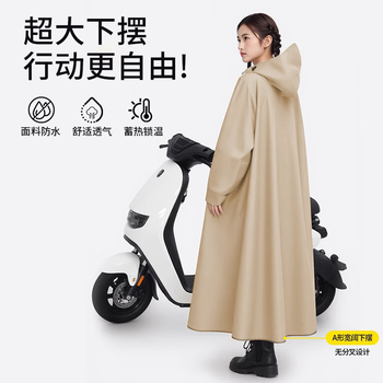小魔电动车雨衣雨披全身防暴雨加厚加大男女款成人电瓶车专用骑行雨衣