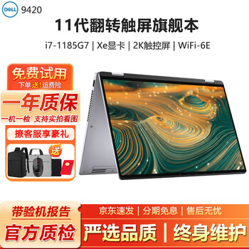 【即配】超薄+超快速!! 13.3型HD+!!! UltraLite VK19S/G-F i7-3517U 4GB SSD128GB Office Win10 超薄+超快速+超良品！13.3型HD+！UltraLite VK19S&frasl;G-F i7-3517U