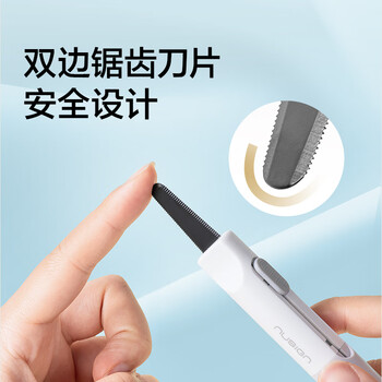 纽赛美工刀快递刀开箱神器 迷你拆箱刀防锈可水洗 磁吸收纳自锁 高颜值 黄色NS066