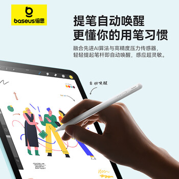 倍思电容笔iPad苹果笔【蓝牙数显】适用25年Pro/Air/Mini7/iPad11平板触控触屏手写笔applepencil