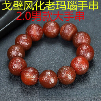 缠丝老玛瑙品牌及商品- 京东