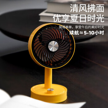 欧利文小风扇桌面床上用USB充电低音无极调速带底座 便携式迷你大风力电风扇办公室宿舍风宝 粉色