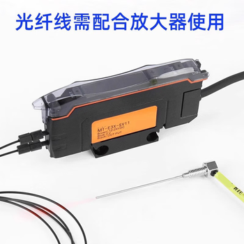 鑫凯辰 传感器 线带针咀弯头90度光纤放大器感应开关MTE-310-S-TZ 对射光纤 针管直径0.9mm长度20mm