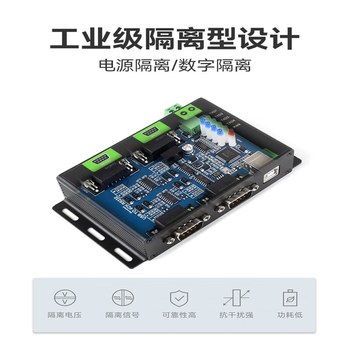 凯元达 USB转4路RS232转换器多路RS232串口通信模块公口/母口可选转 RS232 母口版本