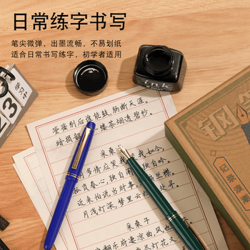 百乐（PILOT）78G学生钢笔复古礼盒套装书法笔练字学生钢笔生日礼物高档商务签字笔高颜值进口 红色M尖