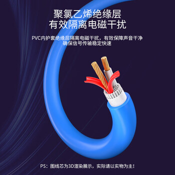 互宽 户外舞台音响线功放喇叭线音箱线纯铜EVJV2芯音频连接线 2芯2.5平方裸铜线*200根 哑光蓝10米