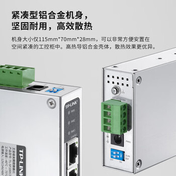 普联（TP-LINK）工业级以太网交换机 企业级交换器 网线分线器分流器 DIN导轨壁挂安装 TL-SF1005工业级 5口百兆