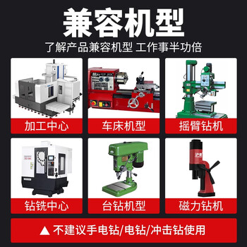 沪豪（HUHAO）65度硬质合金钨钢钻头打孔超硬高强硬度麻花钻头大全铁不锈钢专用