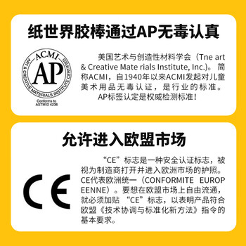 纸世界(JONG IE NARA) 35g JONG IE NARA 南韩固体胶 韩国进口办公胶棒35g黄色(12只装) 纸世界(JONG IE NARA) 35g JONG IE NARA 南韩固体胶 韩国进口办公胶棒35g黄色(12只装)