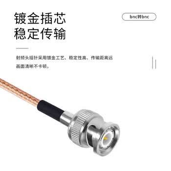 玖鼎新 BNC射频同轴连接线50欧姆RG316镀银DC6G延长线 BNC母头转BNC母头 0.5米 JDX-RS152