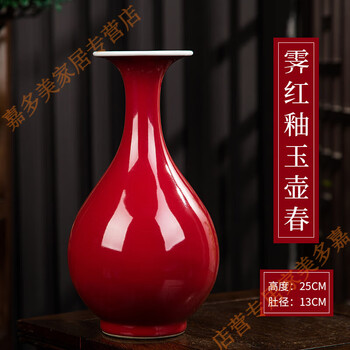 清代红釉瓶价格报价行情- 京东