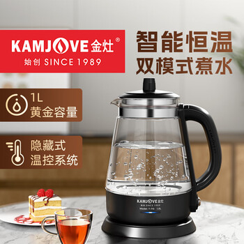 金灶（KAMJOVE）玻璃烧水壶T-715黑色1L +茶垢清洁剂1盒 家用电水壶开水壶泡茶专用电热煮水壶