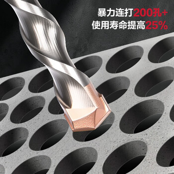 得力（deli）一字方柄电锤钻混凝土瓷砖金属打孔合金钢冲击钻头 6*150mm十支装