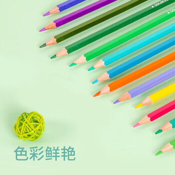 晨光（M&G）文具72色油性彩色铅笔学生美术绘画填色推荐考试儿童画画女孩生日开学礼物AWP34399绿筒