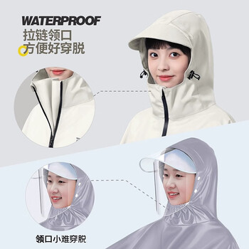 备美雨衣电瓶车电动车专用成人长款全身防暴雨单双人加厚加大男女雨披