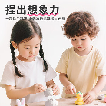 空色石塑粘土豪华套装亮油白泥上色diy材料包工具小配件陶泥手工制作磁铁打磨砂纸泥塑黏土大包