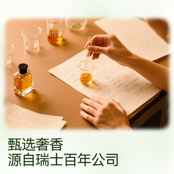 京东京造香氛艺术留香珠200g*3(茉莉 白桃 水雾雪松) 洗衣香珠洗衣液伴侣