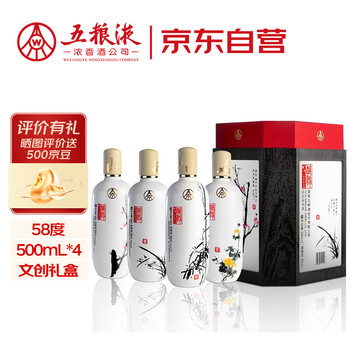 白酒 五粮液 酿神 58度 500ml 酿神白酒- 京东