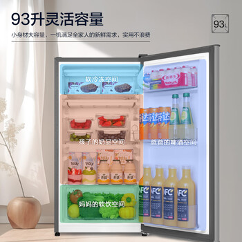 海尔（Haier）93升单门保鲜小冰箱小户型迷你家用租房宿舍办公室一级能效节能BC-93GHSDE0S9