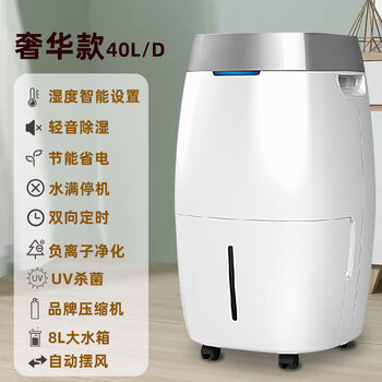 JHS家用除湿机新款- JHS家用除湿机2021年新款- 京东