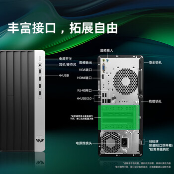 惠普战99 高性能游戏台式电脑主机(i5-14500 16G 1T RTX A1000) 27英寸大屏2K AI黑神话 设计图站