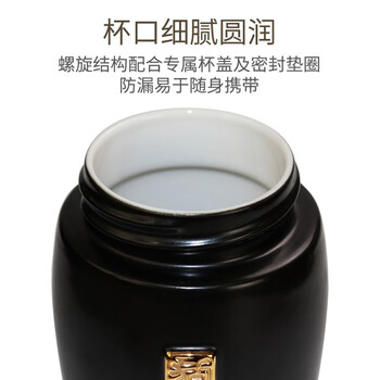 乾唐轩（HWM） 喜悦圆融双层随身活瓷杯 枣红釉 鎏金礼盒装带杯刷杯套