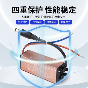 汇君 LED驱动电源平板筒等变压器控制器防水18W24W36W40W50W恒流整流器 45-50w 汇君 LED驱动电源平板筒等变压器控制器防水18W24W36W40W50W恒流整流器 45-50w