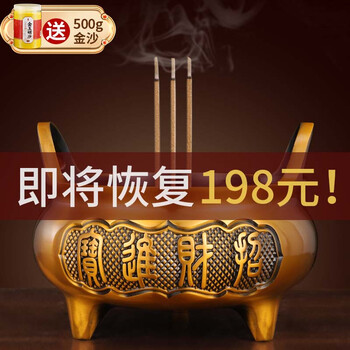 明代三足香炉品牌及商品- 京东
