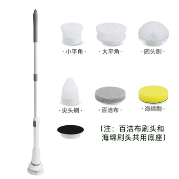 毕亚兹电动清洁刷地刷地板刷擦玻璃神器厕所浴室卫生间刷洗手间打扫刷子