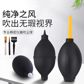 惠世达 强力吹气球键盘镜头清洁除尘  蓝长嘴款吹尘球+毛刷镊子(15个)