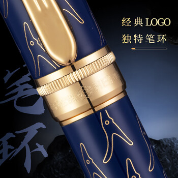 英雄（HERO）高端轻奢钢笔 签字笔商务送礼学生生日礼物写字笔 H76/蓝纹金夹