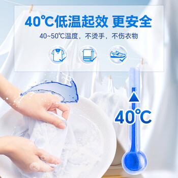 活力28校服净800g桶装 1.6斤活氧去渍洗衣粉亮白焕新深层去污亲肤无刺激 活力28校服净800g桶装 1.6斤活氧去渍洗衣粉亮白焕新深层去污亲肤无刺激