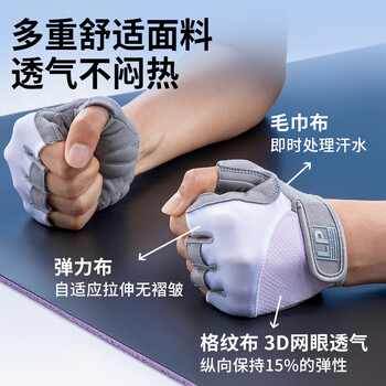 LP运动半指健身手套防滑透气骑行训练薄防起茧女性专用白灰6006CK-L