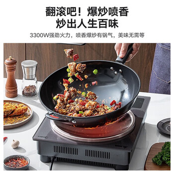 美的家用凹面电磁炉电陶炉 3300W大功率单灶滑控调节多功能炒菜火锅炉电磁炉一套带锅CLE3367