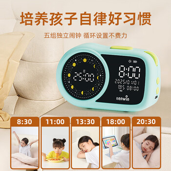 天文迷你世界小学生智能时间管理器多语翻译定时闹钟儿童语音对话时间管家彩屏电子计时器M1201-4粉色