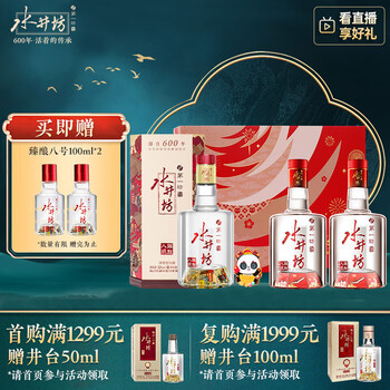 水井坊酒53度品牌及商品- 京东