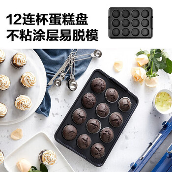 摩飞电器摩飞电烤箱家用小型烘焙煎烤一体烧烤机蛋糕烤箱MR8800红色