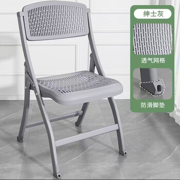 栖音阁折叠椅子简易加厚塑料凳子家用电脑办公椅便携餐椅躺椅宿舍靠背椅