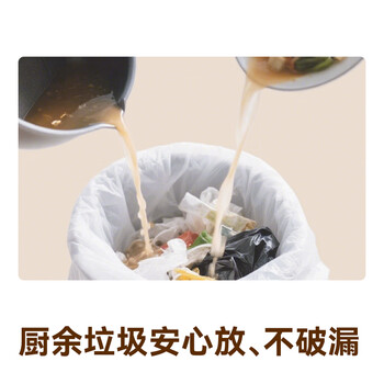 京东京造 抽绳式垃圾袋50*55cm*60只 超厚18μ1.8丝 手提厨房家用加厚大号