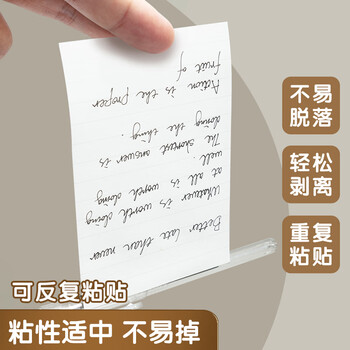 晨光（M&G）文具本味空白便利贴标签贴大号粘性强学生错题便签贴纸n次记事贴便签本90*126mm1本YS-674考试必备