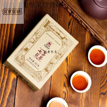 七子茯茶- 京东