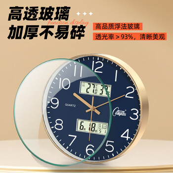 康巴丝（Compas）挂钟客厅静音长续航2025新款石英钟表挂墙时钟 1540J-2 蓝色 35cm