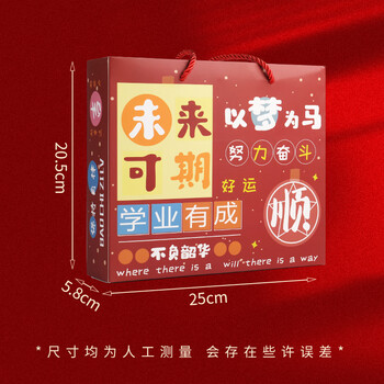 递乐开学儿童节礼物学生开学大礼包文具伴手礼套装入学一二三年级升学礼盒 2347蓝色前程似锦-低年级