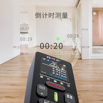 精明鼠NF-277L-100 绿光激光测距仪十字线红外线高精度电子激光尺室内户外测量房仪